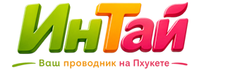 Ваш проводник на Пхукете: недвижимость, визы, бизнес | коПхукет-Стп 2026